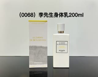 Women's Body Lotion