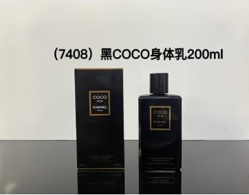 Women's Body Lotion - Meya Luxury Brand