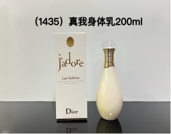 Women's Body Lotion - Meya Luxury Brand
