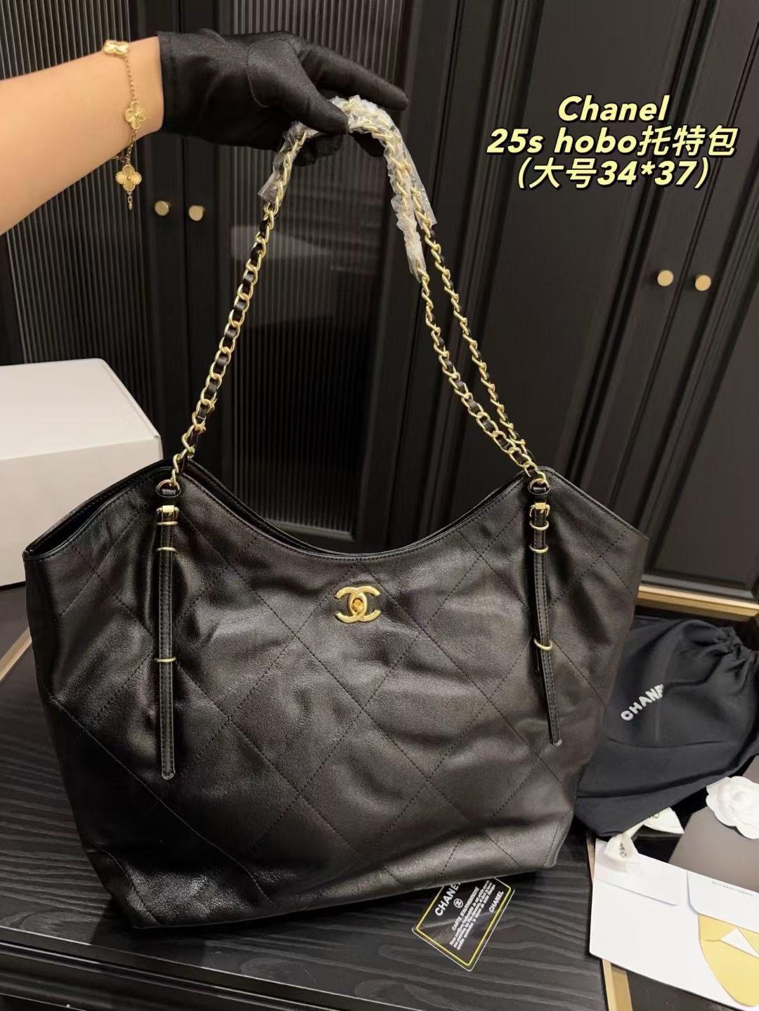Channel Women's Bag