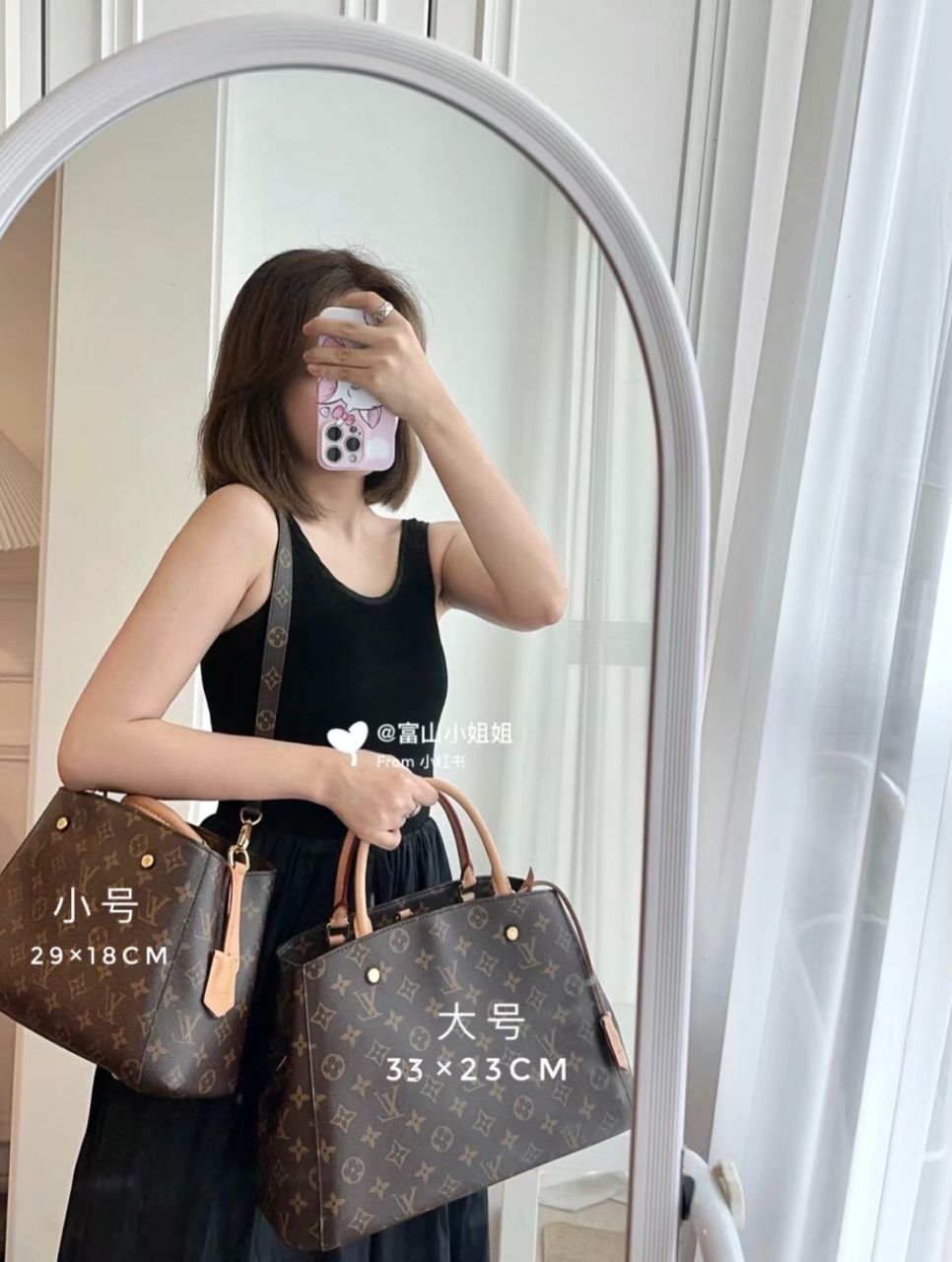 Woman carrying Louis Vuitton style monogram handbag
