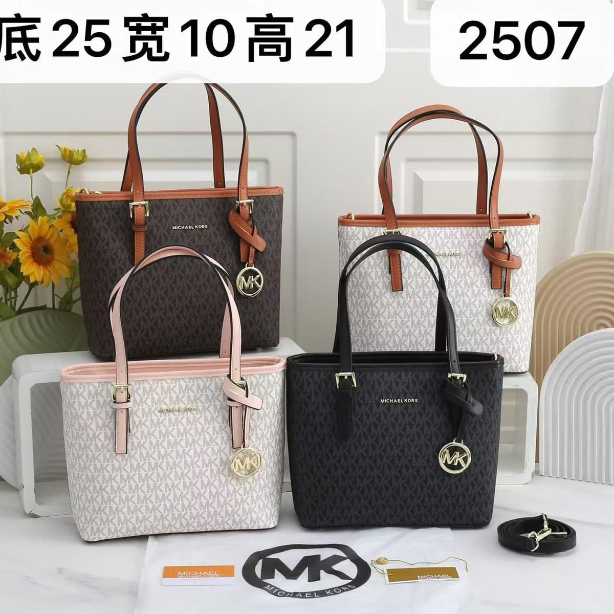 Michael Kors signature monogram tote bag with gold MK charm in dark brown, cream, blush pink, and black by Meya Luxury Brand